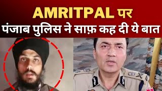 Punjab police on amritpal singh waris punjab de || Tv24 Punjab News || punjab latest news