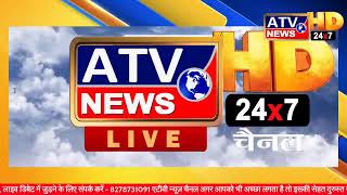 ????LIVE : 84 कोसी  परिक्रमा का अयोध्या से #एक्सक्लूसिव सीधा प्रसारण #ATV न्यूज़ चैनल पर