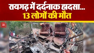 Maharashtra के रायगढ़ में दर्दनाक हादसा, 13 लोगों की मौत, कई घायल