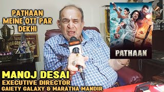 Manoj Desai On Shahrukh Khan's Pathaan On OTT Vs Theatre