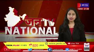 Guwahati News | PM Modi रहे असम के दौरे पर, रोड शो में अभिवादन किया स्वीकार | JAN TV