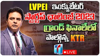 ????LIVE : KTR Participating in Grand Finale of the LVPEI Incubator Startup Challenge 2023 |TopTeluguTV