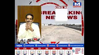 Ahmedabad : Hatkeswar Bridge મામલે મહત્વપુર્ણ નિર્ણય| MantavyaNews
