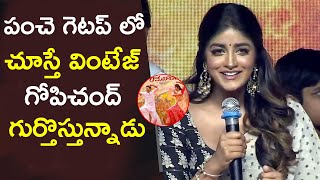 Dimple Hayathi Speech @ Ramabanam 'Dharuveyy Ra' Song Launch Event | BhavaniHD Movies