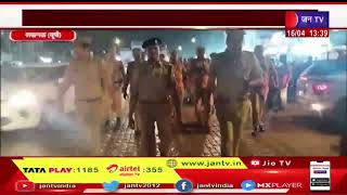 Lucknow News | अतीक और अशरफ की हत्या के बाद पुलिस अलर्ट, पुराने लखनऊ के हुसैनाबाद में किया पैदल गश्त