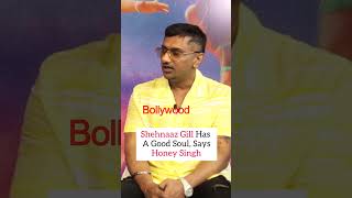 #honeysingh Ne Ki #shehnaazgill Ki Taarif, Desi Vibe With Shehnaaz Gill