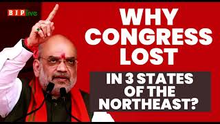 Congress' defeat in the elections concluded in three northeast states.
