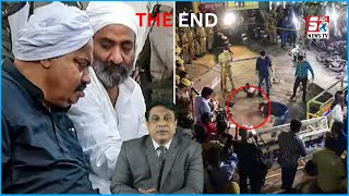 Ateeq Ahmed : The End Of Mafia In Uttar Pradesh | Full Report By Mohd Sharfuddin | @SachNews