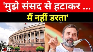 Rahul Gandhi- मुझे डिसक्वालिफाई कर दो, जेल में डाल दो, फर्क नहीं पड़ता | Karnataka Election |Congress