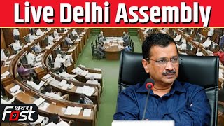 ????LIVE | DELHI ASSEMBLEY: Kejriwal की CBI पूछताछ के बाद बुलाया गया  विधानसभा का विशेष सत्र ||