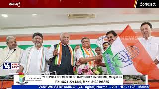 ಕಾಂಗ್ರೆಸ್ ಪಕ್ಷಕ್ಕೆ ಸೇರ್ಪಡೆಯಾದ ಮಾಜಿ ಸಿಎಂ ಜಗದೀಶ್ ಶೆಟ್ಟರ್ || Jagdish Shettar joined the Congress party