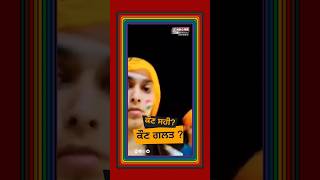 Darbar Sahib Viral Video | Who Right or Who Wrong ? #shorts #goldentemple #viralvideo