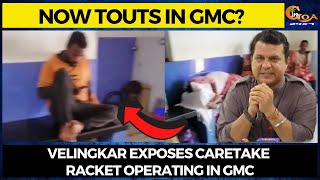 Now touts in Goa Medical College? Velingkar exposes Caretake racket operating in GMC