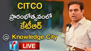 ????LIVE: Minister KTR Participating in CITCO Grand Opening Ceremony at Knowledge City | Top Telugu TV