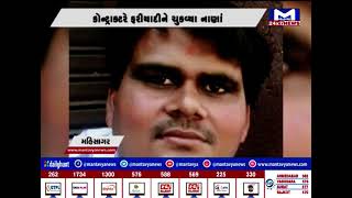 Mahisagar : ચેક બાઉન્સ મામલે નામદાર કોર્ટે કોન્ટ્રાક્ટરને ફટકારી એક વર્ષની સજા  | MantavyaNews