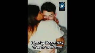Priyanka Chopra | Nick Jonas | Romantic Pictures |