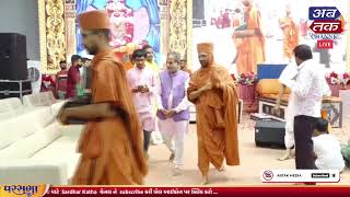 Live:- રાજકોટ: બાલાજી દાદાના સાનિધ્યમાં શ્રી મદ ભાગવત કથા, દિવસ-૭