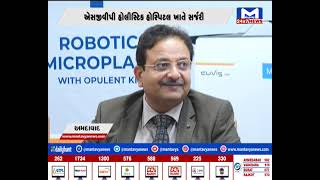Ahmedabad :SGVP હોલિસ્ટિક હોસ્પિટલ ખાતે વિશ્વની પ્રથમ ફુલ્લી એક્ટિવ રોબોટિક માઈક્રો પ્લાસ્ટિક સર્જરી