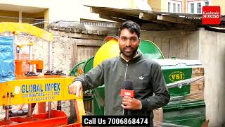 Kashmir Mai Pehli Bar Ab Hollow Block Machinery Aur Concrete Mixtures Kay Sath Tile Bananay