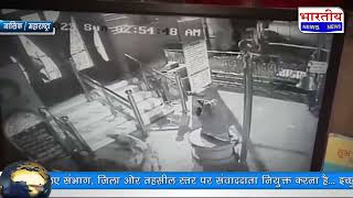 गणेश मूर्ति के सोने चांदी के आभूषण चोरी चोरी करते हुए चोर CCTV में हुआ कैद.. #bn #nasik #mh #crime