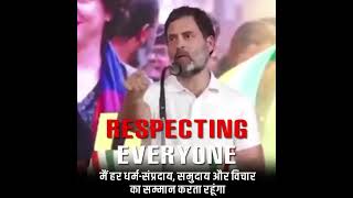 "I'll keep uniting people." ???? | Rahul Gandhi | Congress Party