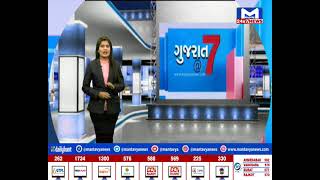 GUJARAT@7:00PM NEWS | MantavyaNews