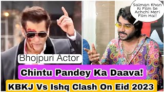 Bhojpuri Actor Chintu Pandey Reaction On Kisi Ka Bhai Kisi Ki Jaan Vs Ishq Movie Clash On Eid 2023