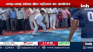 खेल मैदान में उतरे Finance Minister Jagdish Dewda, Students के साथ खेली कबड्डी... देखिए Video | News