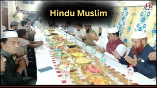 Hindu Muslim Ek Saath Iftar Karte Hue | BRS Ex. Corporator Mitra Krishna Ka Ek Accha Kaam |@SachNews