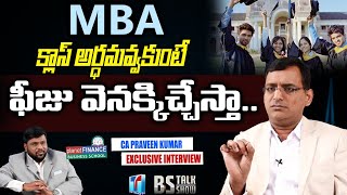 CA Praveen Kumar About Planet Finance Business School | BS Talk Show | Hyderabad | Top Telugu TV