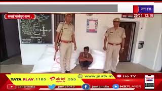 Sawai Madhopur Rajasthan | पुलिस ने बड़ी कार्रवाई को दिया अंजाम, गांजे और भांग के पौधों को किया जब्त