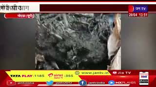 Noida UP | पॉलिथीन बनाने वाली फैक्टरी में लगी आग, फायर बिग्रेड ने पाया आग पर काबू | JAN TV