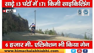 Cycling | Difficult Roads | Amazing |