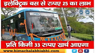 Electric Buses | CM Sukhu | Himachal |
