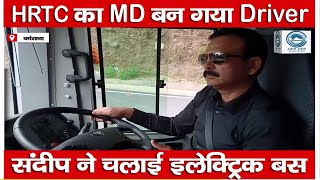 Electric Buses | Sandeep Kumar | MD HRTC |
