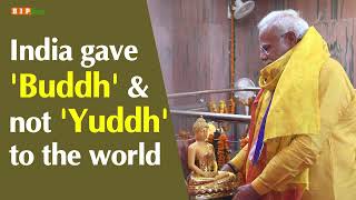 'India has given 'Buddh', and not 'Yuddh' to the world I PM Modi | Global Buddhist Summit