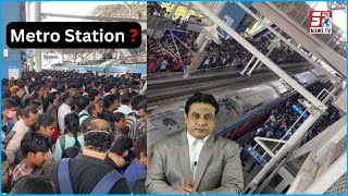 4.5 Lakh log Travel Kar Rahe Hai Metro Se | Hukumat Se Metro Trains Badhane Ka Mutaleba | @SachNews