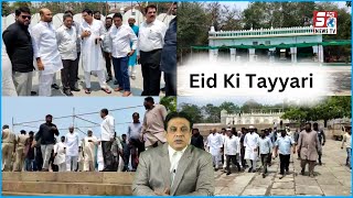 Hyderabad Mein Eid Ki Tayyari | Kai Eidgaho Ka Liya Jayeza | MLA Kausar Mohiuddin | Masi Ullahkhan..