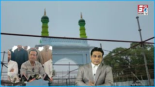 Dekhiye Eidgah Mir-Alam Mein Moazam Khan Ne Kya Kaha ? | Masi Ullahkhan | @SachNews