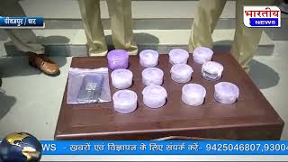 #पीथमपुर : घर में घुसकर लूटपाट करने वाले तीन आरोपी गिरफ्तार, लाखों ₹ का माल जप्त, एक आरोपी फरार #bn