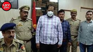 राजू पाल हत्या काण्ड के आरोपी अब्दुल वली को पुलिस ने किया अरेस्ट - Kaushambi