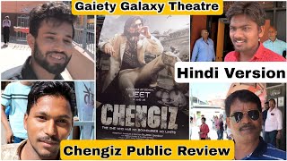 Chengiz Movie Public Review Hindi Version First Day First Show At Gaiety Galaxy Theatre In Mumbai