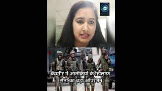 Jammu Kashmir | terrorist attacks | Indian Army