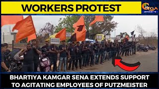 Bhartiya Kamgar sena extends support to agitating employees of Putzmeister