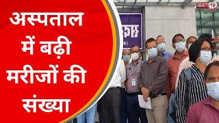 Coronavirus ने लोगों को डराया, अस्पताल में बढ़ी मरीजों की संख्या | Janta Tv | Himachal Pradesh News