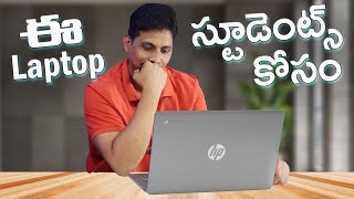 HP Chromebook 14A - Best laptop for students under 30k