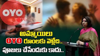 Haryana Women's Commission Chair Person Renu Bhatia Controversial Comments On Girls  | Top Telugu TV