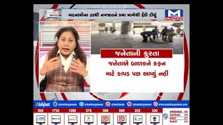 સીધો સંવાદ : જનેતાની ક્રુરતા | MantavyaNews