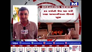 Ahmedabad : જગન્નાથ મંદિર ગૃહ રાજ્ય મંત્રી હર્ષ સંઘવી દ્વારા ત્રણેય રથની પૂજા વિધિ | MantavyaNews