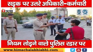 Police | Traffic Rule | Himachal|